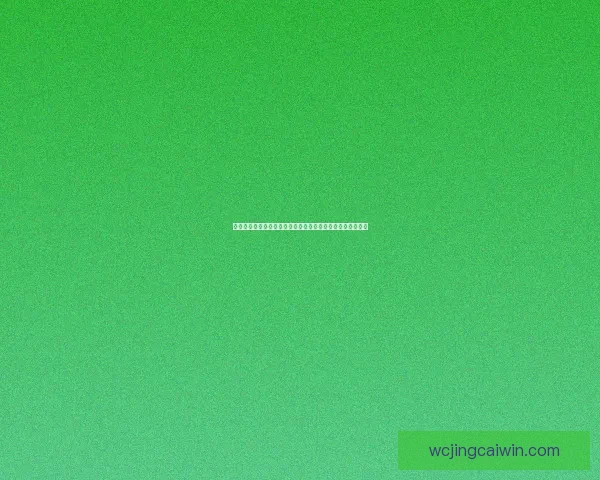 世界杯竞猜新人活动开启，赢豪华大奖，助力你的足球梦想！