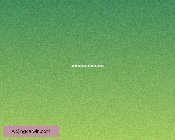 世界杯足球赛精彩竞猜分析与赛果趋势全面预测指南