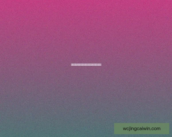 精彩赛事尽在掌握，体育竞猜助你赢取丰厚奖励