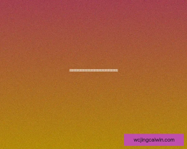 权威世界杯竞猜比分网站推荐与实时赛果数据分析攻略全指南平台优选