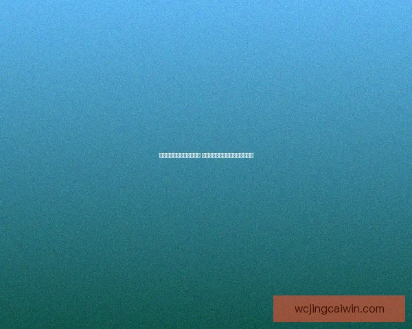 世界杯买球入口分析与攻略 让你轻松掌握投注技巧与最新信息 世界杯买球入口分析与攻略 让你轻松掌握投注技巧与最新信息