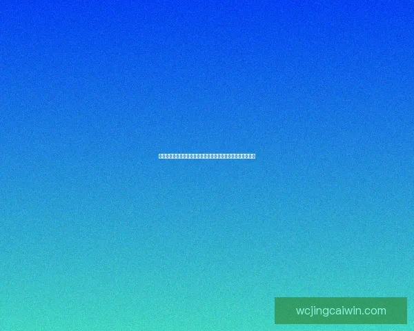 安全可靠的世界杯竞猜平台助你轻松赢取奖金享受精彩赛事体验