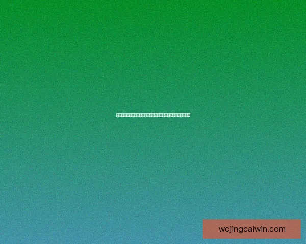 世界杯竞猜投注入口全面解析，让您轻松掌握赛事动态与投注技巧