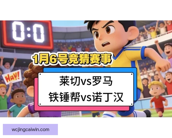 世界杯精彩竞猜赛事现场直播与实时分析全攻略 世界杯精彩竞猜赛事现场直播与实时分析全攻略