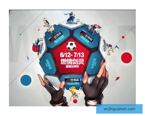 世界杯竞猜游戏平台注册开启,赢取丰厚奖品,参与精彩赛事预测挑战 世界杯竞猜游戏平台注册开启,赢取丰厚奖品,参与精彩赛事预测挑战