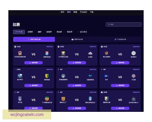 2026世界杯赛事全攻略与最强竞猜游戏推荐指南
