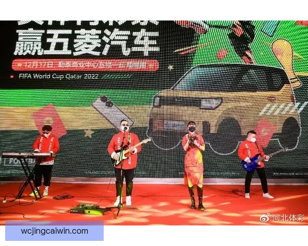 燃情世界杯盛宴开启，参与竞猜赢取丰厚好礼活动