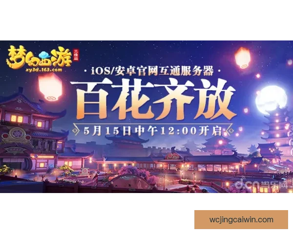 世界杯激情来袭，竞猜比分赢丰厚奖励活动火热开启